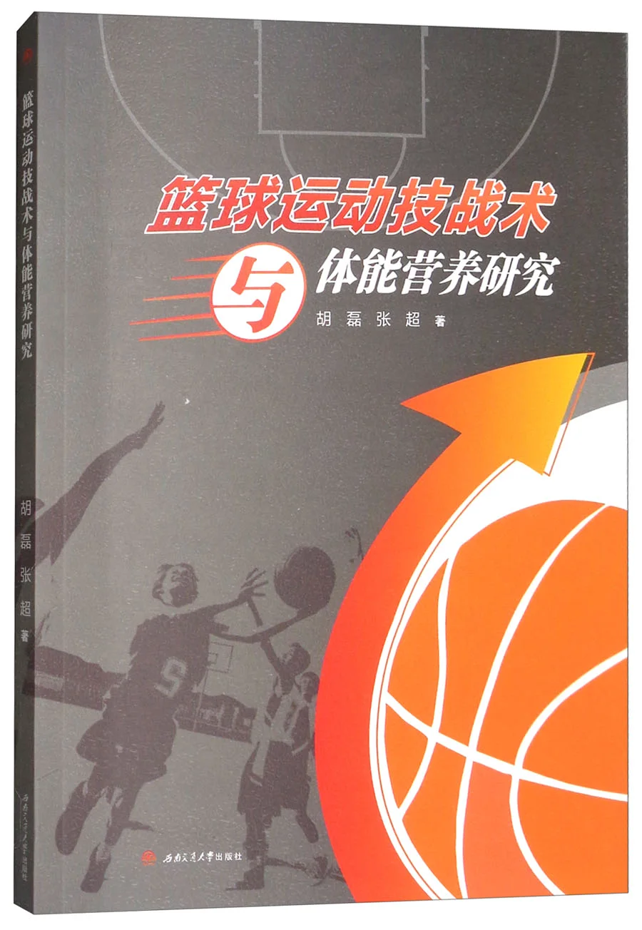 如何通过参加杯赛提升篮球训练效果_0